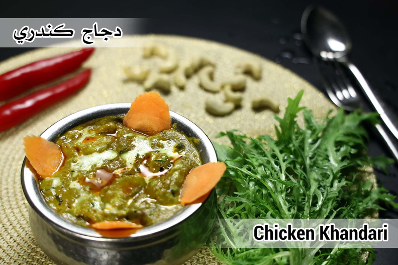Chicken Khandari