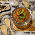 Prawns Masala