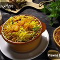 Prawns Biriyani